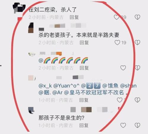 丽水网友爆料案件最新消息,最新案件进展情况揭晓！