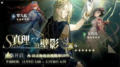 重返未来最新卡池爆料,揭秘最新卡池爆料，神秘英雄即将登场！