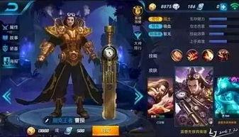 王者传说皮肤爆料最新版,揭秘最新皮肤爆料，华丽盛宴即将开启！