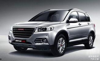 哈弗h6最新爆料信息,揭秘最新爆料，性能与颜值双提升