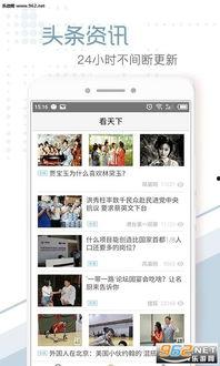 扬州头条最新爆料,揭秘扬州某神秘事件真相！