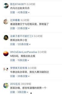 卓伟最新爆料s姓,揭秘S姓明星惊人内幕