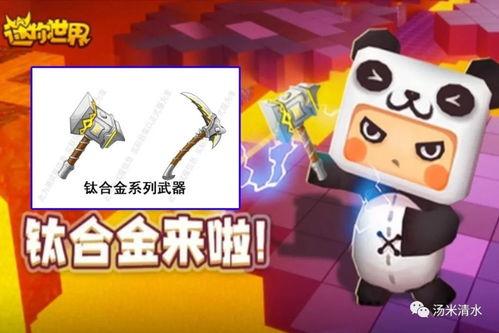 迷你队长最新爆料,最新爆料背后的惊人真相