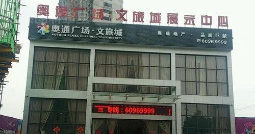 新野房地产爆料最新消息,最新爆料揭示市场新动向