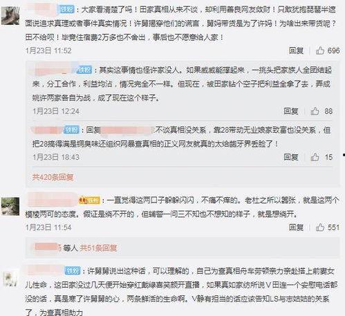 二八事件最新爆料,内幕细节曝光，真相逐渐浮出水面