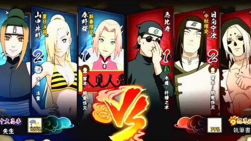 火影s忍出最新爆料,神秘新角色曝光，剧情走向再掀波澜！