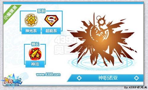 波克最新爆料诺亚,诺亚神秘面纱即将揭晓