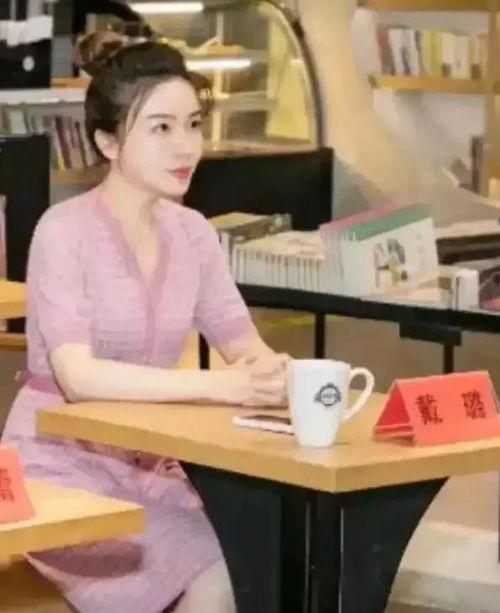 戴璐的最新爆料新闻,揭开娱乐圈惊人内幕