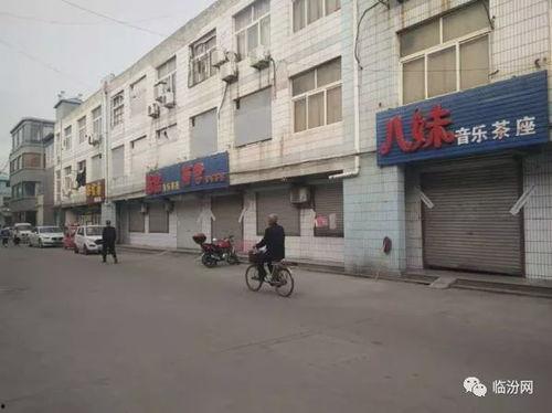 山西临汾最新爆料