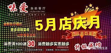 阳朔百姓爆料最新消息