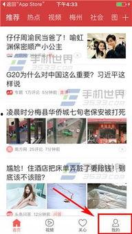 怀远今日头条最新爆料,揭秘今日头条独家猛料！