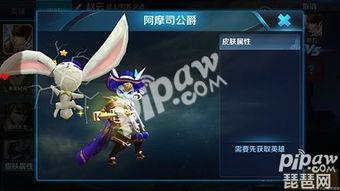 76王者新皮肤爆料最新,神秘英雄华丽蜕变，视觉盛宴即将开启！