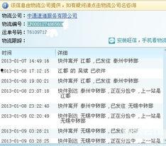 德邦物流最新爆料,揭秘行业变革与未来发展趋势