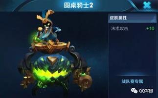 最新皮肤爆料孙策视频,勇猛战神，战场霸主再现