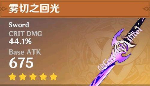 原神冰皇图片爆料大全最新,神秘冰霜女王降临，绝美造型引热议