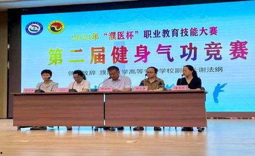 濮阳医专爆料事件最新,揭开校园乱象背后的真相