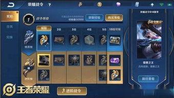 嬴政战令爆料视频下载最新,新内容抢先看，战力升级不容错过！