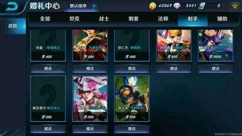 ss21最新皮肤爆料,炫酷造型与独特技能，带你领略全新视觉盛宴