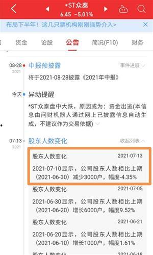老杨最新爆料消息今天视频,今日热点事件深度剖析
