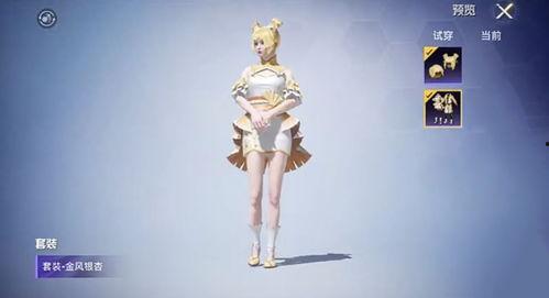 和平精英中转盘最新爆料后续