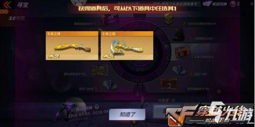 最新爆料王者轮回视频大全,揭秘最新爆料视频大全背后的精彩瞬间