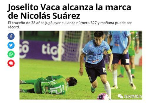 最新足球赛前爆料信息网,最新足球赛前爆料，独家情报一网打尽！