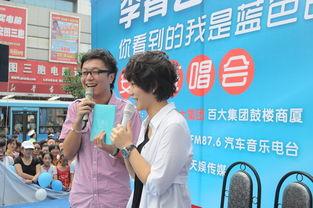 李霄云最新爆料,揭秘演艺圈幕后真相