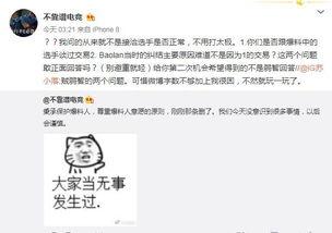 郑州吃瓜最新事件爆料,揭秘背后真相与网络热议