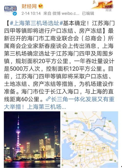 魔都最新爆料是真的吗,真相揭秘，是真是假？