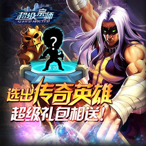 最新款宗师爆料视频,颠覆传统，引领潮流的科技巅峰之作