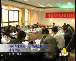 承德新闻爆料入口最新,聚焦民生热点，传递社会声音