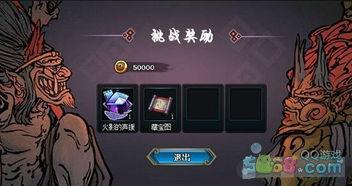 火影最新活动爆料带土,火影世界新篇章