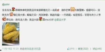 奇葩最新爆料,揭秘娱乐圈惊人内幕，明星真实面目曝光！