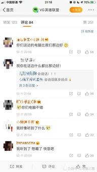 官博最新爆料视频,精彩内容抢先看！