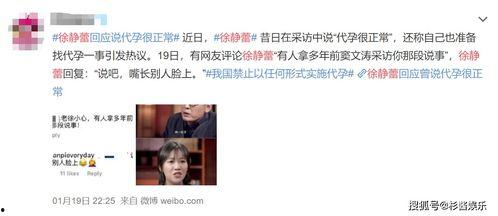 郑爽和徐静蕾最新爆料,最新爆料揭露惊人内幕