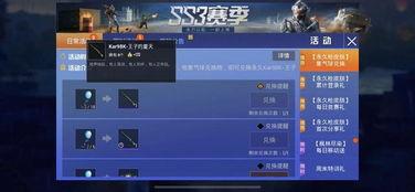 最新军需爆料视频下载网站,独家下载网站大起底