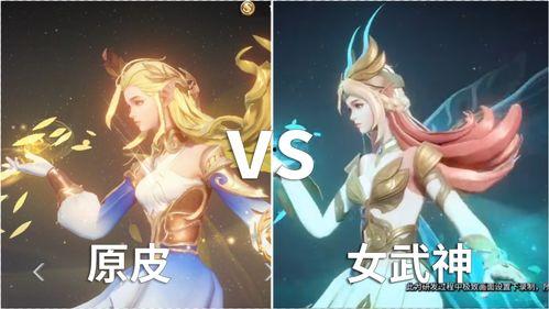 艾琳新皮肤最新爆料图片,炫彩光影，美轮美奂