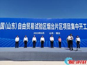 烟台最新爆料,揭秘神秘事件背后的真相