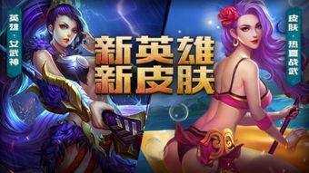 英魂之刃口袋版最新爆料,神秘英雄登场，战力升级！