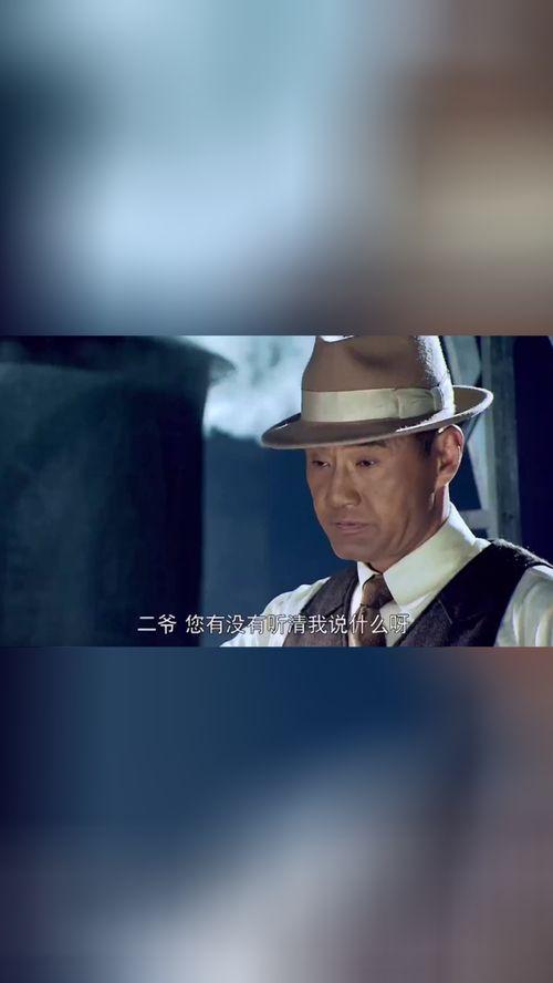 二爷最新爆料消息今天新闻