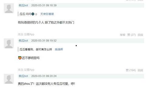 瓜爆料视频最新,娱乐圈最新劲爆事件大曝光！