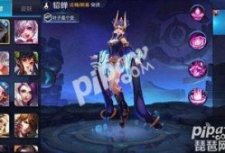 王者皮肤爆料最新及时间