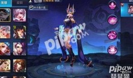 王者皮肤爆料最新及时间