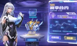 ss21赛季最新爆料免费套装,潮流元素齐聚，等你来探索！