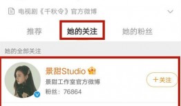 欢瑞艺人爆料最新消息,最新动态揭秘，精彩内容抢先看！