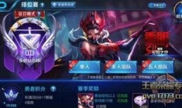 王者最新爆料内容,神秘英雄登场，全新玩法等你探索