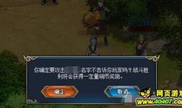 火影最新活动爆料萝卜,萝卜助力忍者世界再掀风云