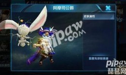 76王者新皮肤爆料最新,神秘英雄华丽蜕变，视觉盛宴即将开启！