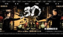 最新款宗师爆料视频,颠覆传统，引领潮流的科技巅峰之作