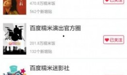 饭圈最新爆料电影,揭秘饭圈最新爆料电影背后的秘密